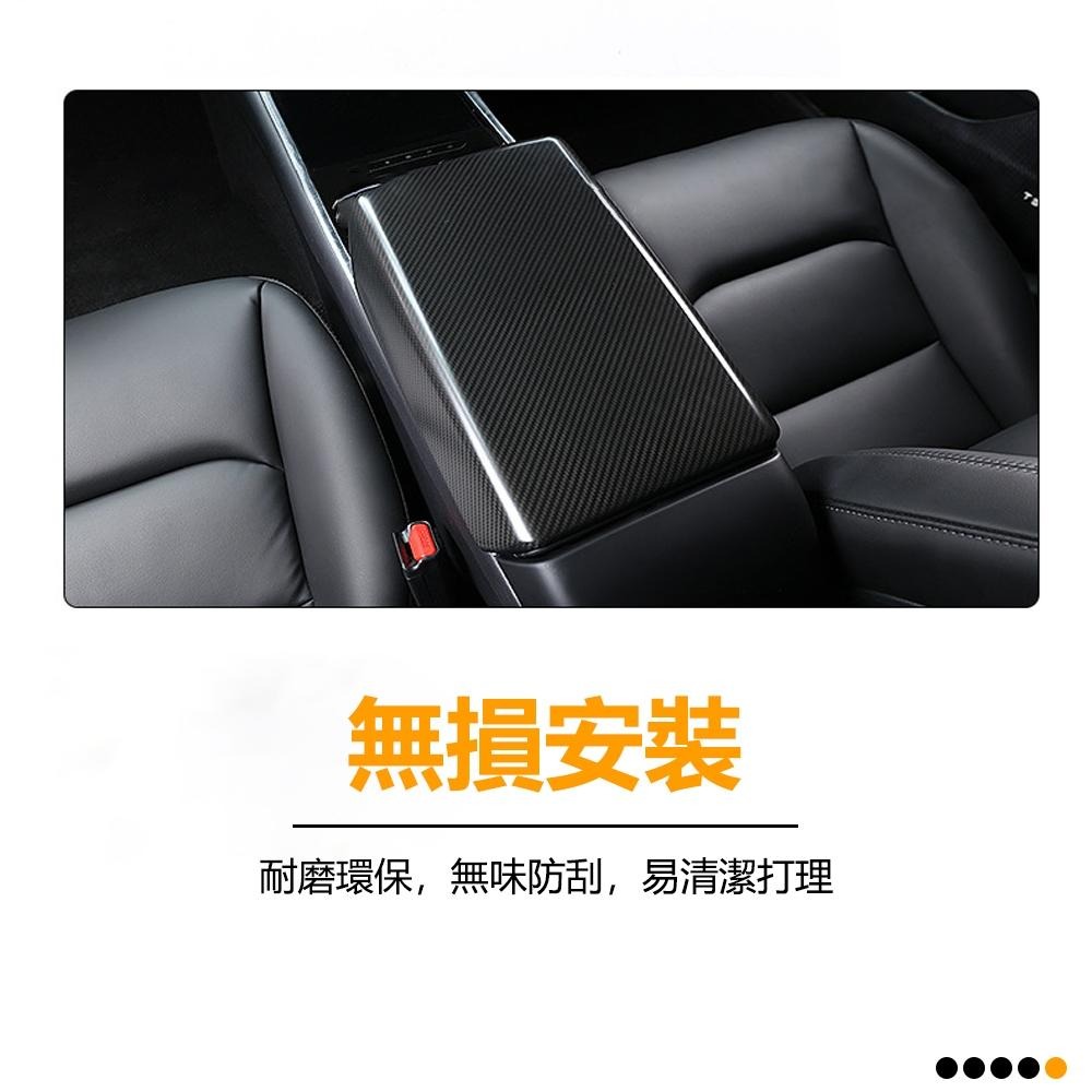 【玉米爸】| 特斯拉 | 真碳纖維扶手箱套 | 扶手箱 | 真碳纖維 | Model3 | ModelY | 煥新3/Y-細節圖6
