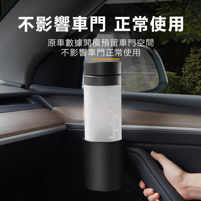 【玉米爸】特斯拉 | 車門水杯架 | 飲料架 | 杯架收納盒 | 車用飲料架 | 車門｜Model 3 / Y-細節圖4