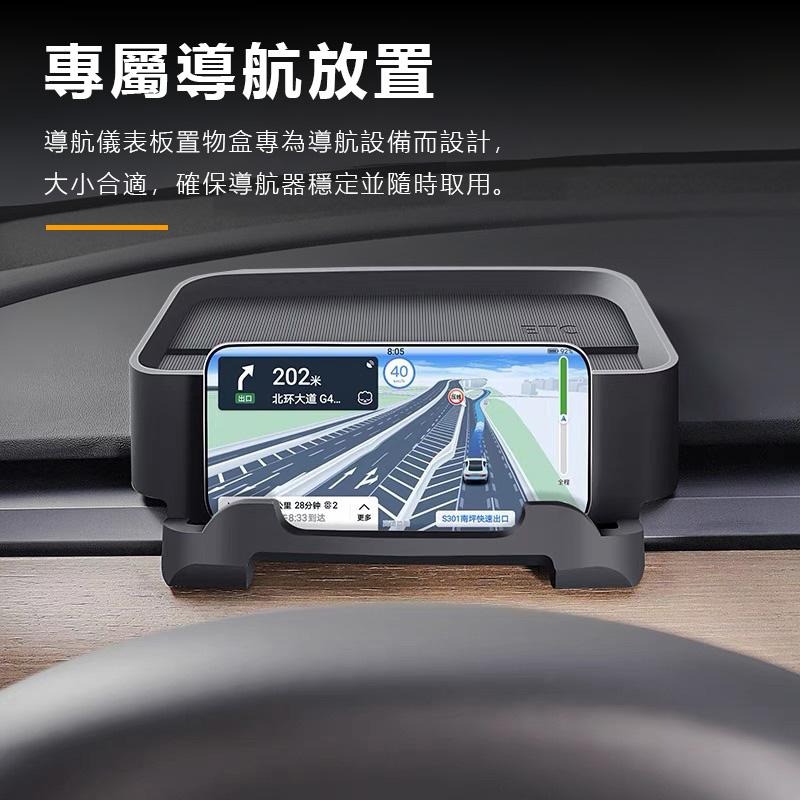 【玉米爸】特斯拉｜儀錶板置物手機架｜手機支架｜導航支架｜衛生紙盒｜Model Y｜Model3｜Model煥新3/Y-細節圖6