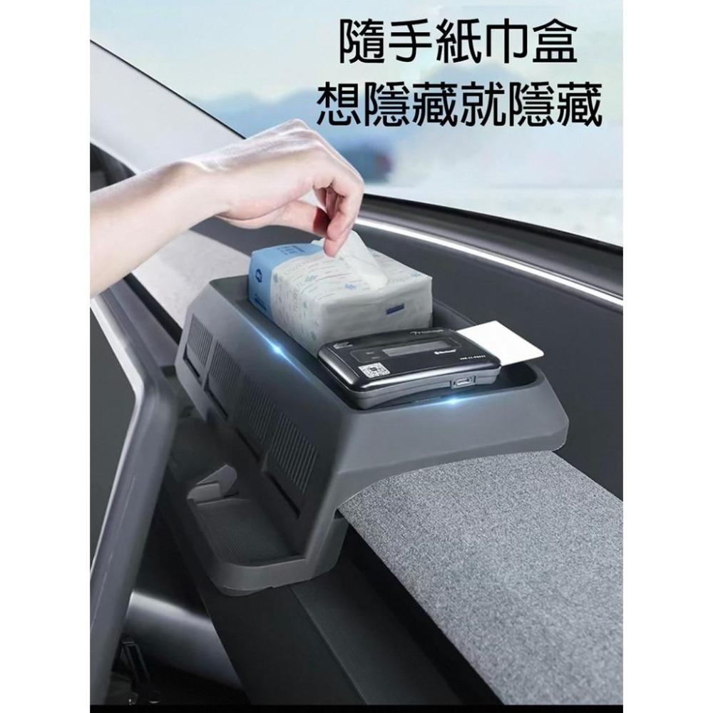 【玉米爸】特斯拉｜儀錶板置物手機架｜手機支架｜導航支架｜衛生紙盒｜Model Y｜Model3｜Model煥新3/Y-細節圖9