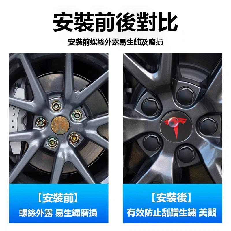 【玉米爸】- 特斯拉｜車標LOGO輪圈蓋｜節能蓋 ｜輪轂蓋 ｜螺絲帽｜輪轂｜節能蓋｜車標｜貼紙｜Model 3/Y-細節圖5