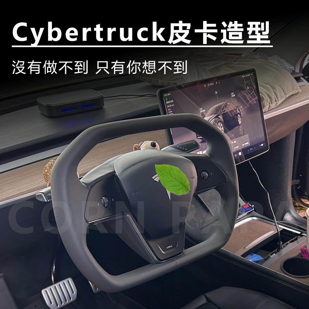 【玉米爸】特斯拉｜YOKE改裝方向盤｜氣囊｜真碳纖維｜方向盤｜YOKE｜Model 3｜Model Y｜煥新3｜全新Y-細節圖8