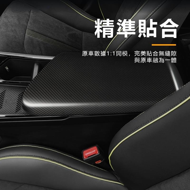 【玉米爸】KIA｜真碳纖維扶手箱套｜扶手箱套｜碳纖維｜裝飾條｜裝飾貼｜保護蓋 | 保護套 | 防刮套 | EV6專用-細節圖4