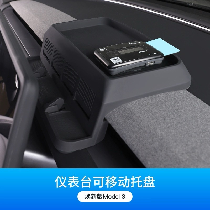 《煥新3》土匪牌