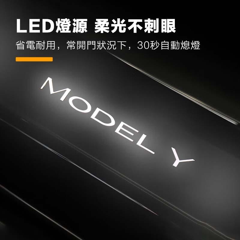 【玉米爸】特斯拉｜磁感應LED門檻｜門檻條｜發光門檻｜保護｜門檻｜門檻燈｜發光門檻｜ Model 3｜Model Y-細節圖4