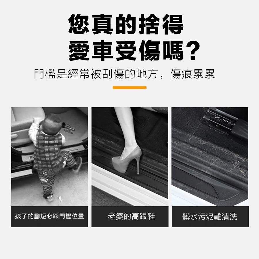 【玉米爸】特斯拉｜磁感應LED門檻｜門檻條｜發光門檻｜保護｜門檻｜門檻燈｜發光門檻｜ Model 3｜Model Y-細節圖6