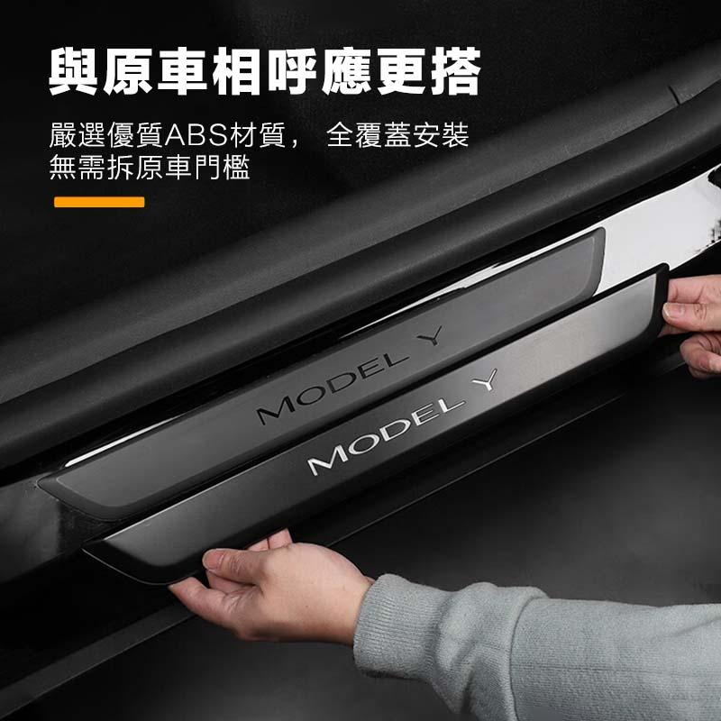 【玉米爸】特斯拉｜磁感應LED門檻｜門檻條｜發光門檻｜保護｜門檻｜門檻燈｜發光門檻｜ Model 3｜Model Y-細節圖7