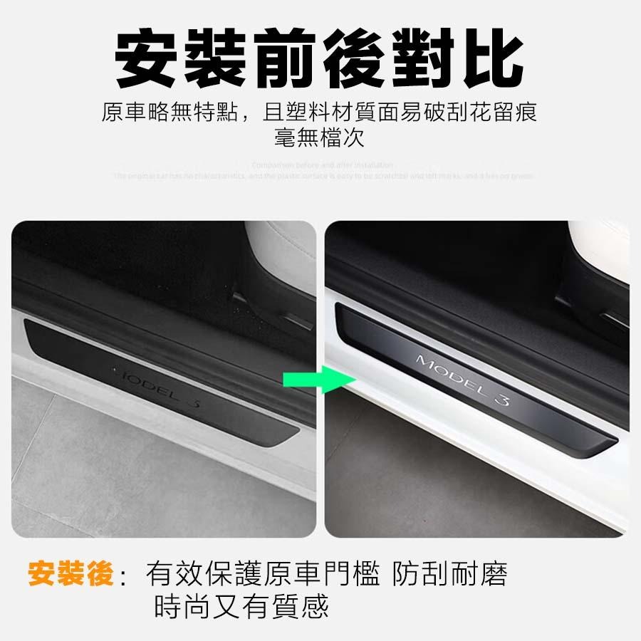 【玉米爸】特斯拉｜磁感應LED門檻｜門檻條｜發光門檻｜保護｜門檻｜門檻燈｜發光門檻｜ Model 3｜Model Y-細節圖8
