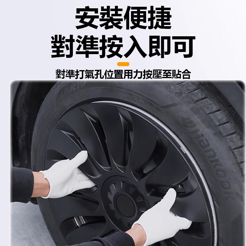 【玉米爸】特斯拉 ｜輪框節能蓋｜輪轂蓋｜汽車配件｜保護輪穀 | 輪框 | Model3 | ModelY | 煥新Y-細節圖3