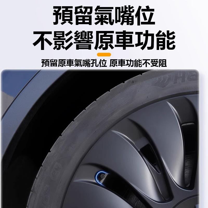 【玉米爸】特斯拉 ｜輪框節能蓋｜輪轂蓋｜汽車配件｜保護輪穀 | 輪框 | Model3 | ModelY | 煥新Y-細節圖4