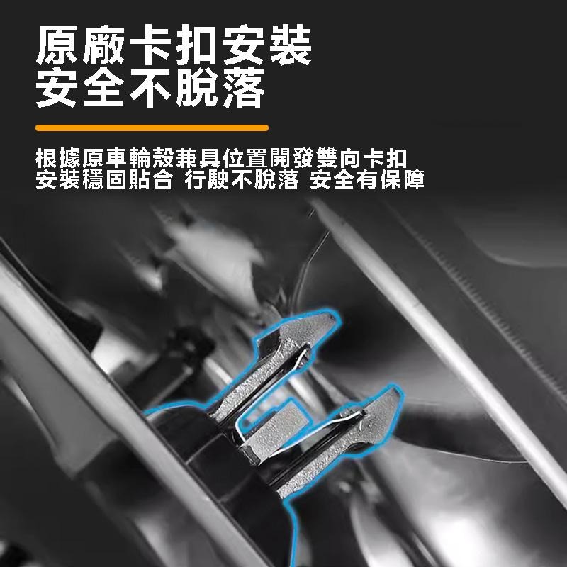【玉米爸】特斯拉 ｜輪框節能蓋｜輪轂蓋｜汽車配件｜保護輪穀 | 輪框 | Model3 | ModelY | 煥新Y-細節圖8