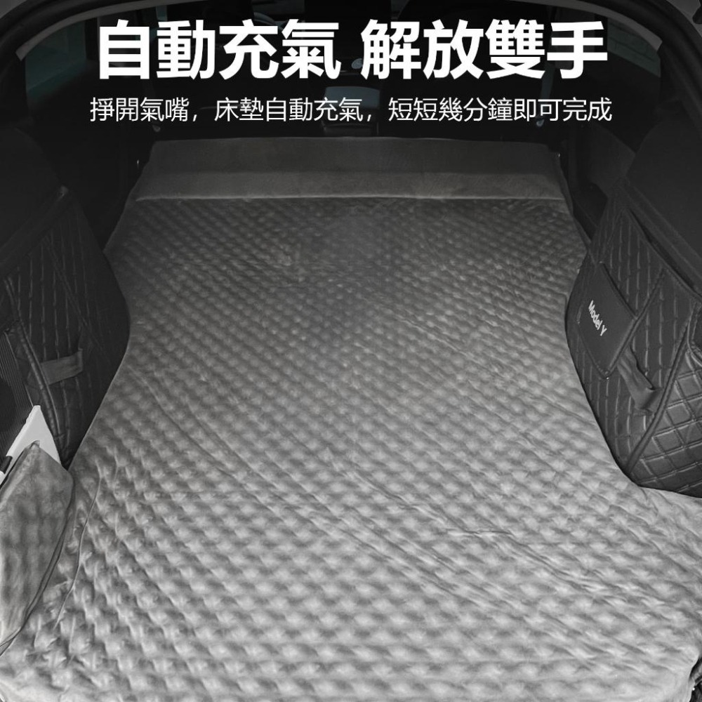 【玉米爸】特斯拉 ｜充氣墊床｜露營｜床墊｜特斯拉專用床墊 | 露營 | Mode Y | Model 3 | 煥新3-細節圖3
