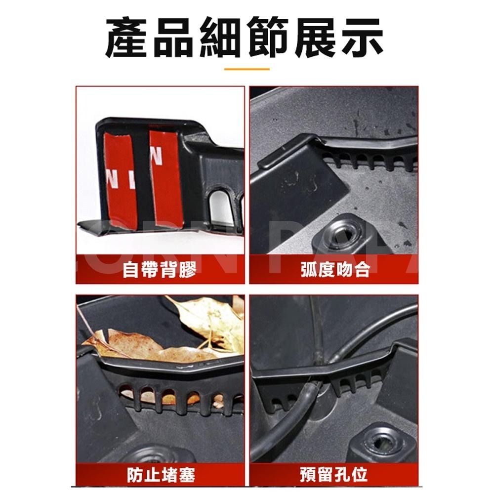 【玉米爸】- 特斯拉｜前行李箱防堵保護蓋｜濾網 ｜防水擋水罩｜防堵罩｜擋水 ｜防水｜防水擋水罩｜Model Y專用-細節圖5