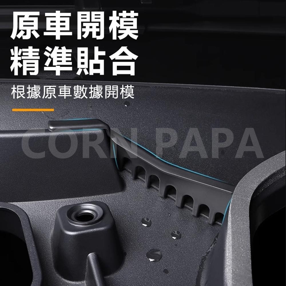 【玉米爸】- 特斯拉｜前行李箱防堵保護蓋｜濾網 ｜防水擋水罩｜防堵罩｜擋水 ｜防水｜防水擋水罩｜Model Y專用-細節圖9