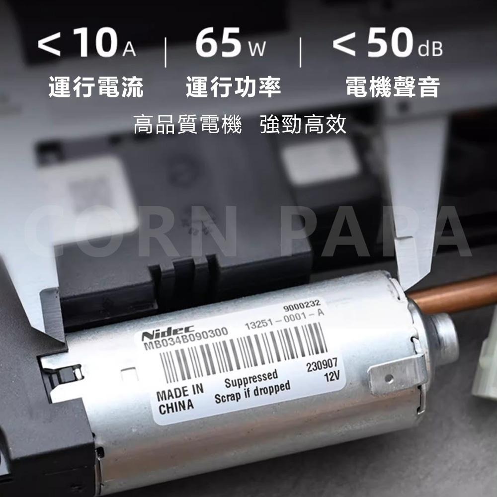 【玉米爸】特斯拉｜電動伸縮遮陽簾｜捲簾式 | 天窗｜電動天窗 | Model Y｜Model 3 | 煥新Y-細節圖6