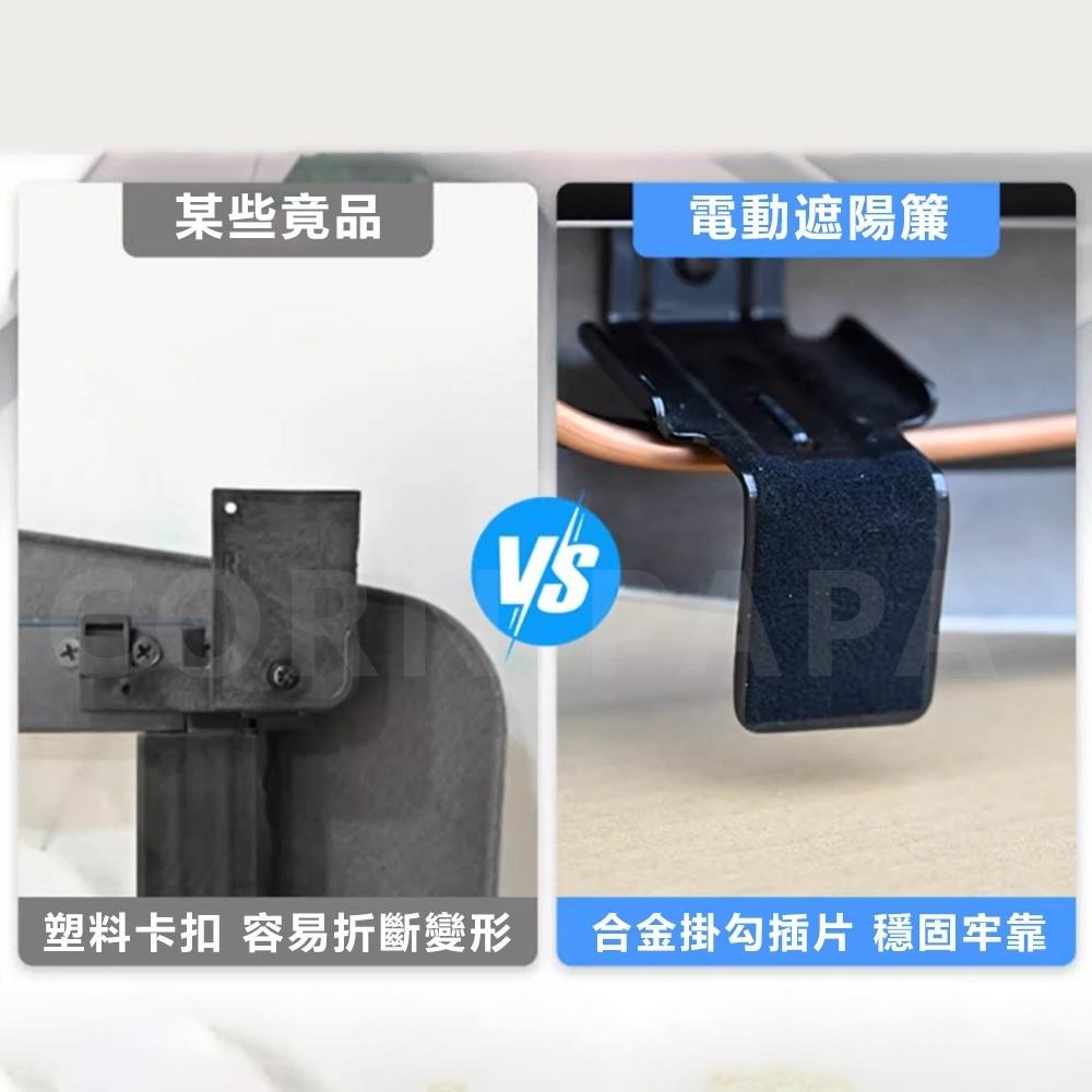 【玉米爸】特斯拉｜電動伸縮遮陽簾｜捲簾式 | 天窗｜電動天窗 | Model Y｜Model 3 | 煥新Y-細節圖7