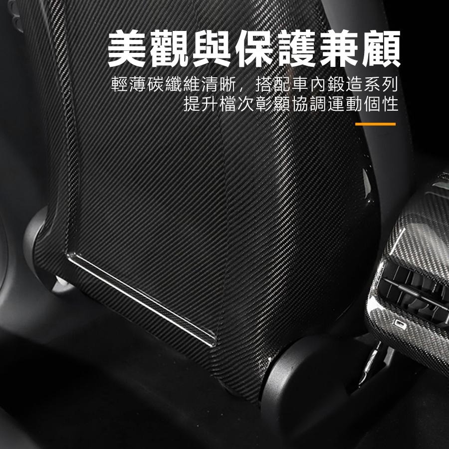 【玉米爸】特斯拉｜椅背保護蓋｜真碳纖維｜椅背｜保護套｜真碳｜後座｜防踢｜椅背護板｜Model 3｜Model Y-細節圖7