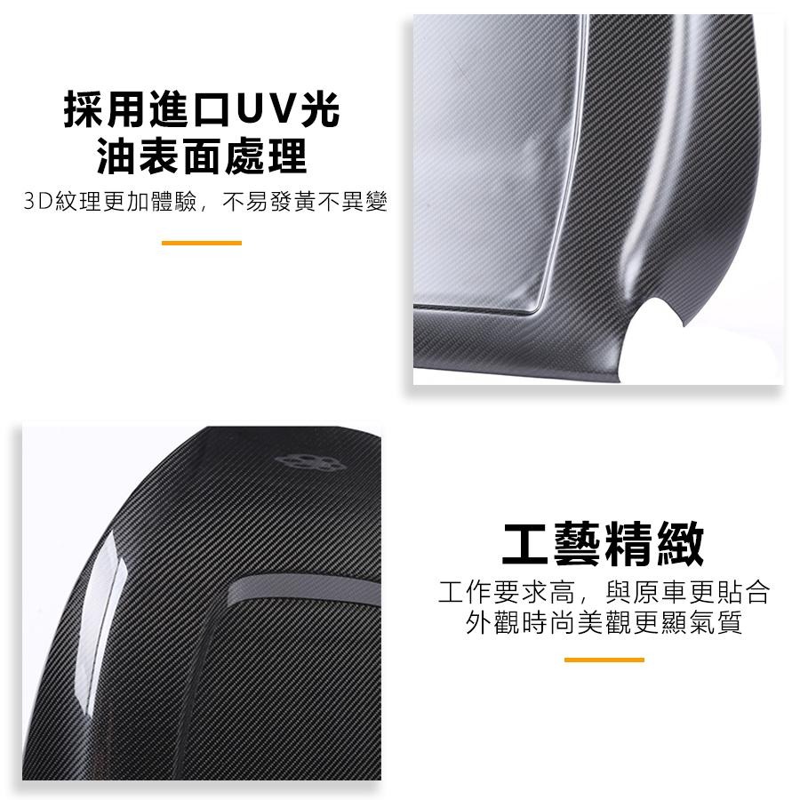 【玉米爸】特斯拉｜椅背保護蓋｜真碳纖維｜椅背｜保護套｜真碳｜後座｜防踢｜椅背護板｜Model 3｜Model Y-細節圖9