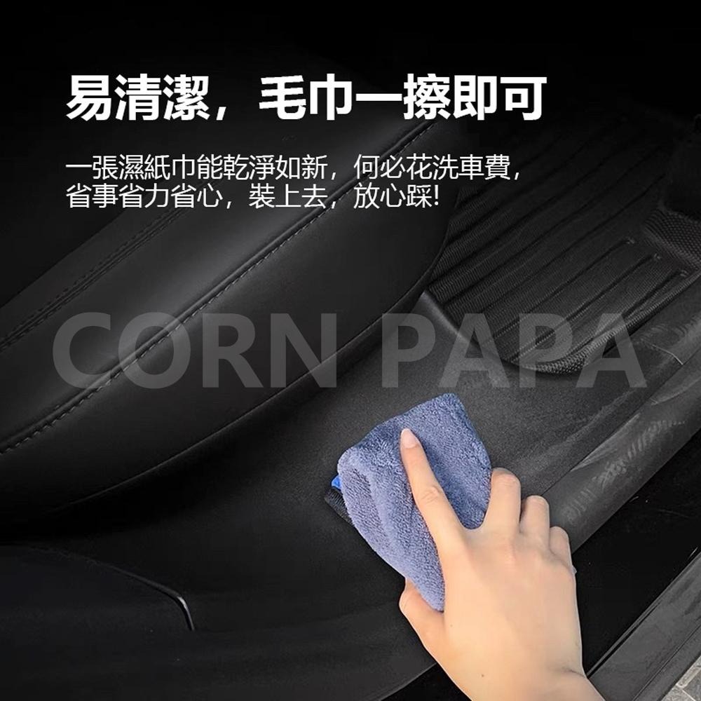 【玉米爸】特斯拉｜後排內側門檻保護套｜防踢｜防刮｜側門檻保護套｜側門檻｜Model Y｜Model S ｜老Y ｜新Y-細節圖4