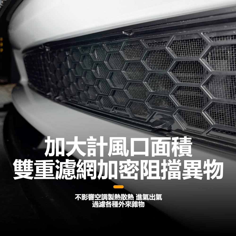 【玉米爸】特斯拉｜一體式水箱罩｜防蟲網｜進風口｜防汙防蟲防異物 | Tesla Model Y | 煥新3 ｜新Y-細節圖6