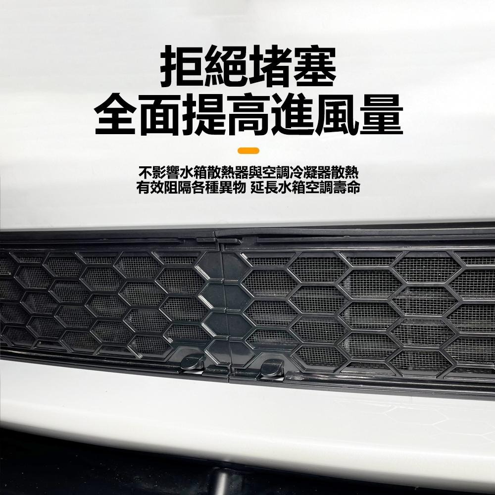 【玉米爸】特斯拉｜一體式水箱罩｜防蟲網｜進風口｜防汙防蟲防異物 | Tesla Model Y | 煥新3 ｜新Y-細節圖7