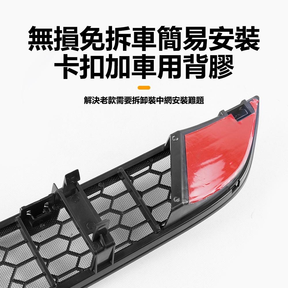 【玉米爸】特斯拉｜一體式水箱罩｜防蟲網｜進風口｜防汙防蟲防異物 | Tesla Model Y | 煥新3 ｜新Y-細節圖8
