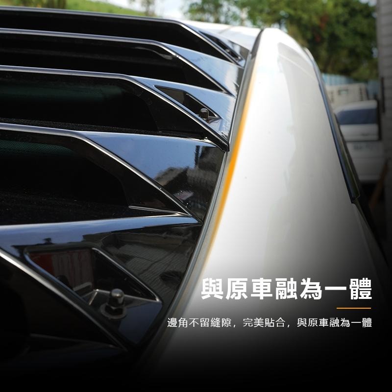 【玉米爸】特斯拉｜尾門隔熱百葉窗｜尾擋｜後箱 | 隔熱 | 窗戶 | 尾門 | 百葉窗 | 造型尾門｜Model Y-細節圖8