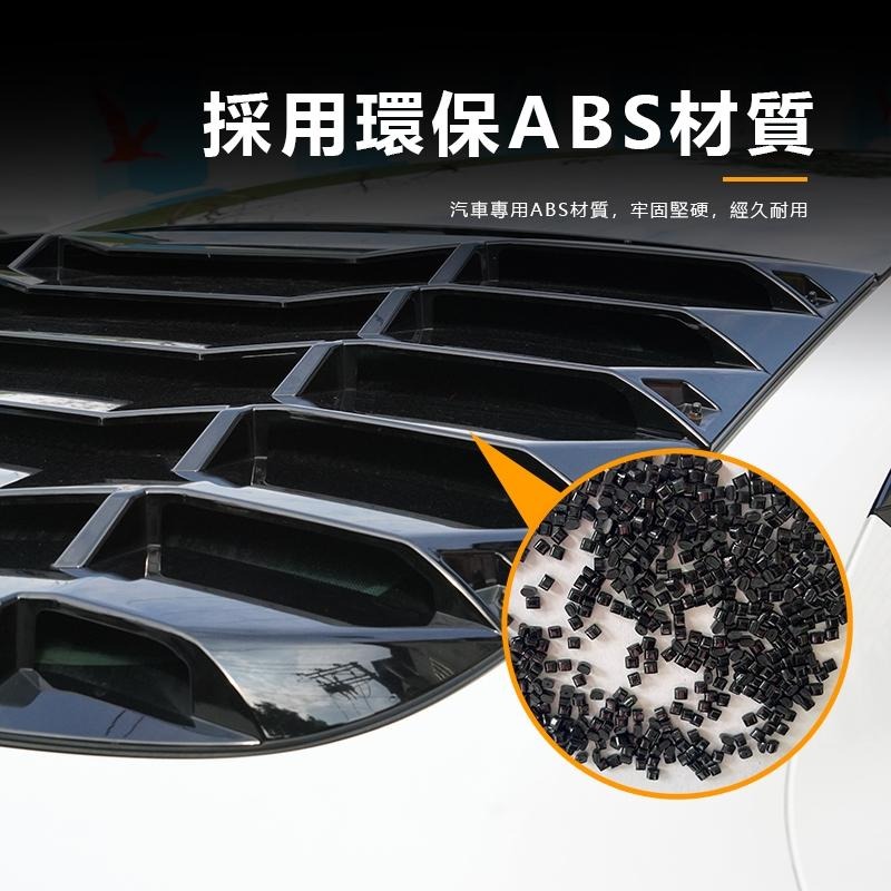 【玉米爸】特斯拉｜尾門隔熱百葉窗｜尾擋｜後箱 | 隔熱 | 窗戶 | 尾門 | 百葉窗 | 造型尾門｜Model Y-細節圖9