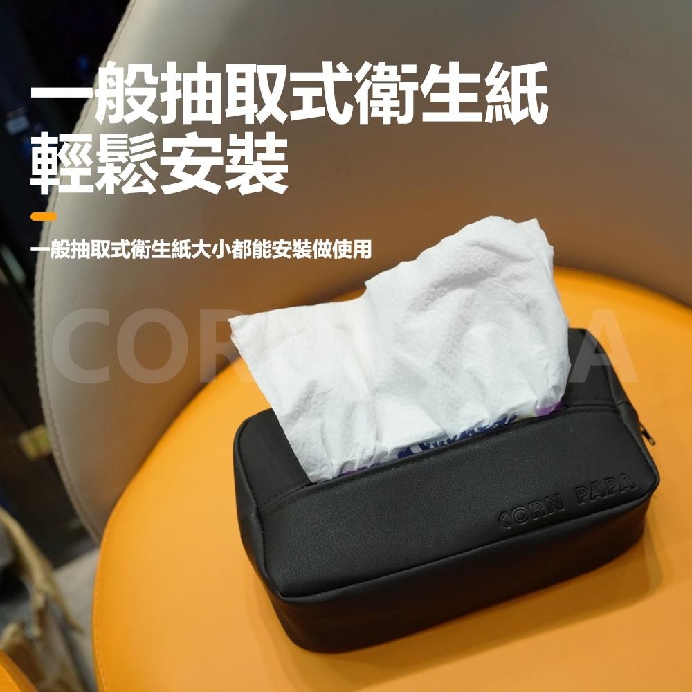 【玉米爸】特斯拉｜隱藏式衛生紙盒｜衛生紙｜紙巾｜車用衛生紙盒｜衛生紙盒｜隱藏收納 | 全車通用-細節圖7