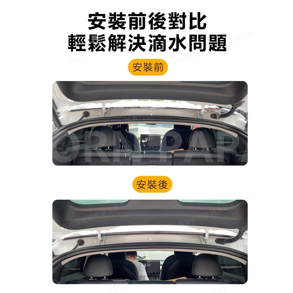 【玉米爸】特斯拉｜後備箱擋水頂翼｜擋水條｜頂翼｜尾箱擋水尾翼｜車用尾翼配件 | Model Y專用-細節圖4