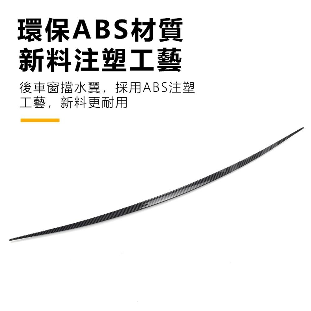 【玉米爸】特斯拉｜後備箱擋水頂翼｜擋水條｜頂翼｜尾箱擋水尾翼｜車用尾翼配件 | Model Y專用-細節圖7