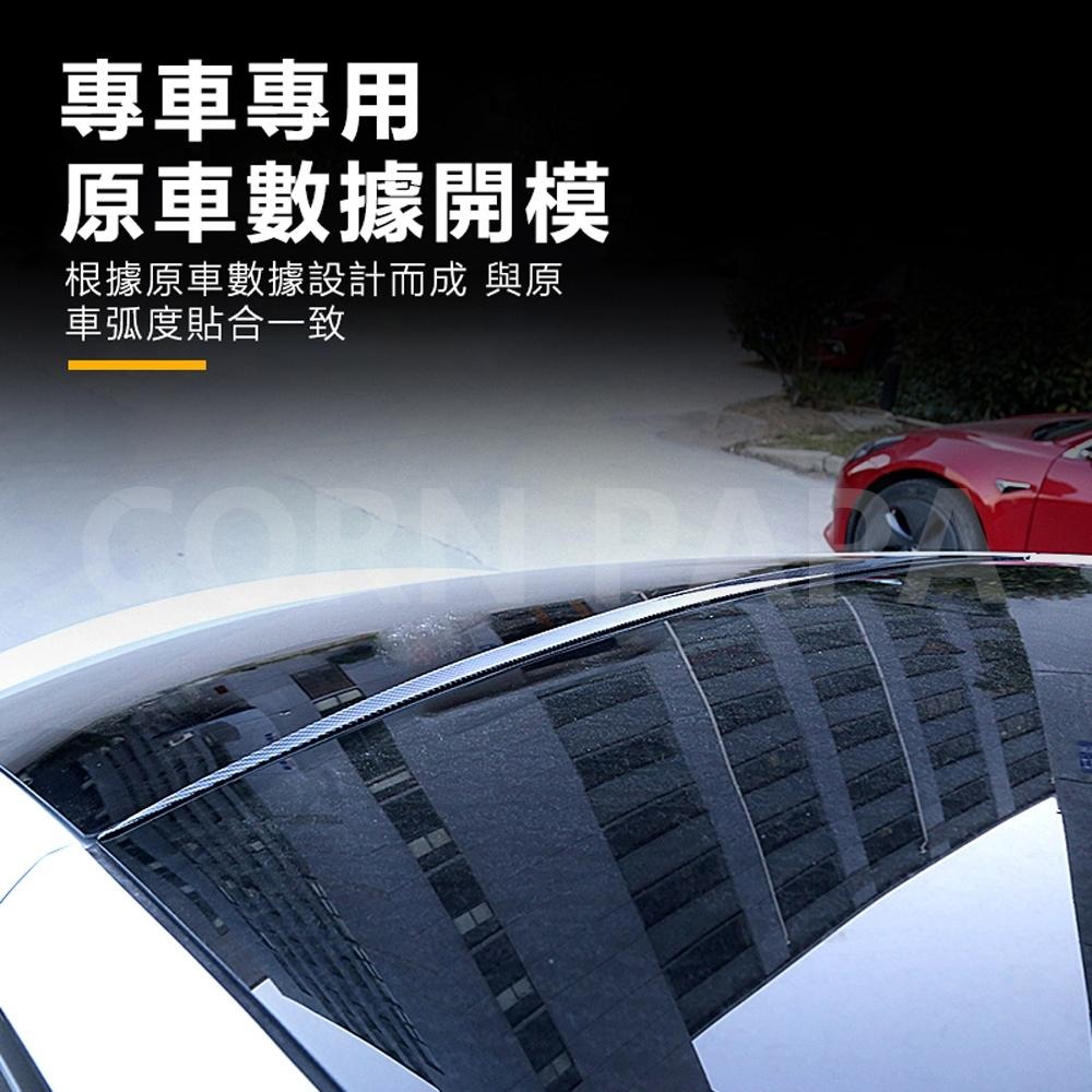 【玉米爸】特斯拉｜後備箱擋水頂翼｜擋水條｜頂翼｜尾箱擋水尾翼｜車用尾翼配件 | Model Y專用-細節圖8