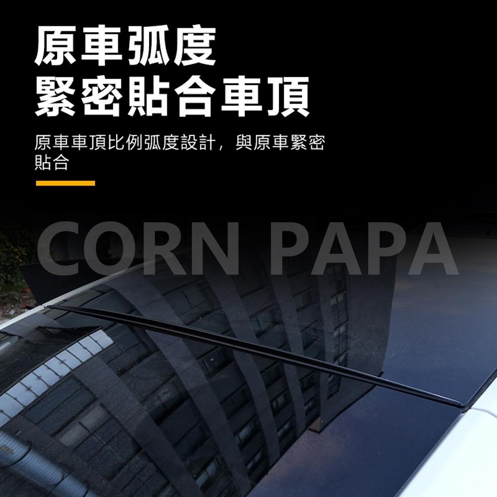 【玉米爸】特斯拉｜後備箱擋水頂翼｜擋水條｜頂翼｜尾箱擋水尾翼｜車用尾翼配件 | Model Y專用-細節圖9