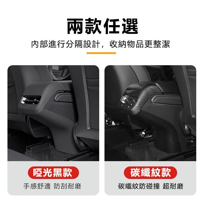 【玉米爸】特斯拉 | 後排出風口保護蓋｜冷氣出風口護蓋｜車內配件 | 冷氣護蓋 | Model 3 / Model Y-細節圖4