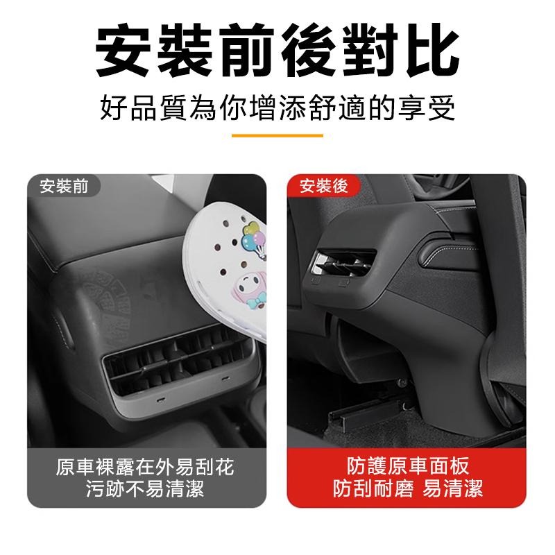 【玉米爸】特斯拉 | 後排出風口保護蓋｜冷氣出風口護蓋｜車內配件 | 冷氣護蓋 | Model 3 / Model Y-細節圖5