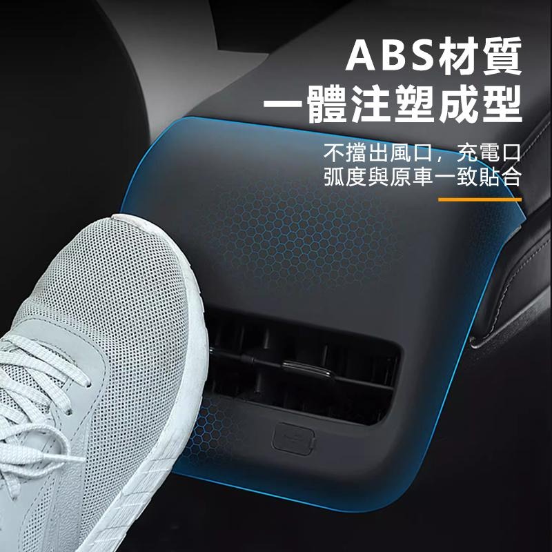 【玉米爸】特斯拉 | 後排出風口保護蓋｜冷氣出風口護蓋｜車內配件 | 冷氣護蓋 | Model 3 / Model Y-細節圖6