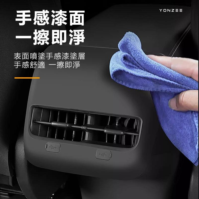 【玉米爸】特斯拉 | 後排出風口保護蓋｜冷氣出風口護蓋｜車內配件 | 冷氣護蓋 | Model 3 / Model Y-細節圖7
