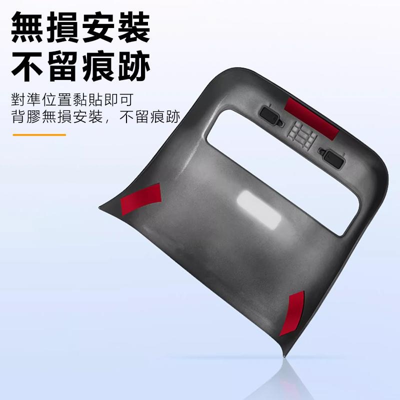 【玉米爸】特斯拉 | 後排出風口保護蓋｜冷氣出風口護蓋｜車內配件 | 冷氣護蓋 | Model 3 / Model Y-細節圖8