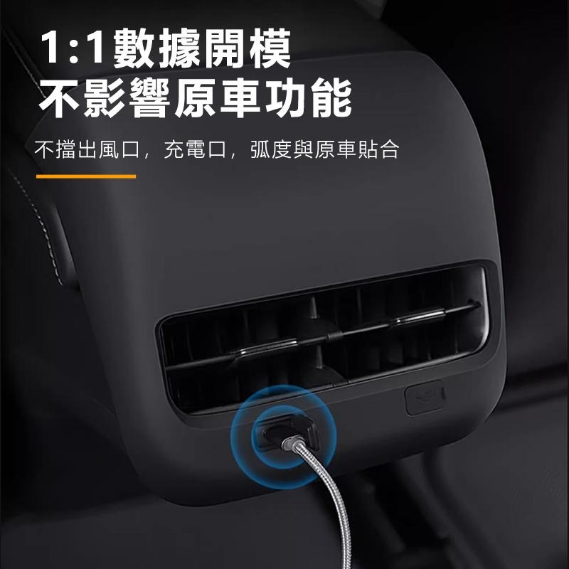 【玉米爸】特斯拉 | 後排出風口保護蓋｜冷氣出風口護蓋｜車內配件 | 冷氣護蓋 | Model 3 / Model Y-細節圖9