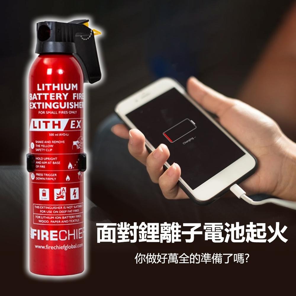 【玉米爸】特斯拉｜英國AVD鋰電池專用滅火器｜電動車 | 鋰電池專用 | 滅火 | 安全 | 緊急 | 全車系通用-細節圖3