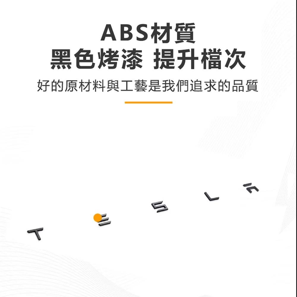 【玉米爸】特斯拉｜尾門字母標｜車尾標誌裝飾貼｜字母標｜車標｜標誌LOGO｜Model 3｜Model Y ｜煥新Y-細節圖3