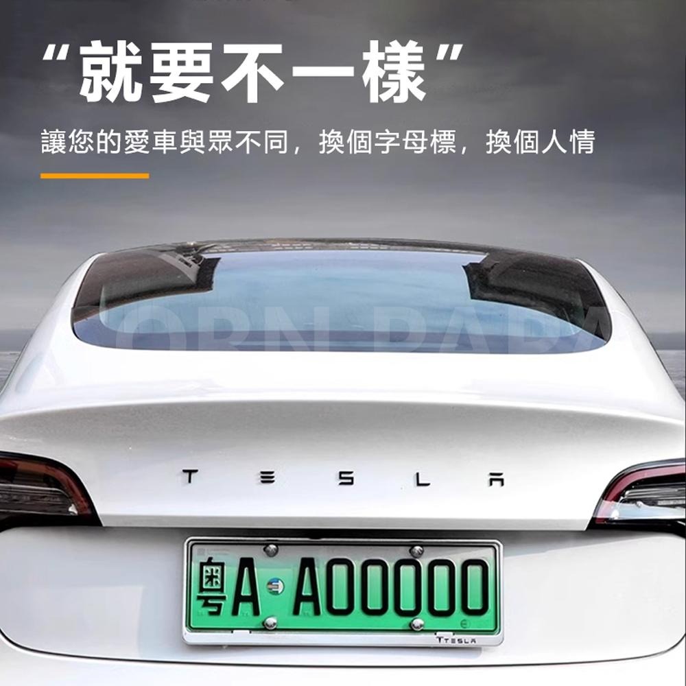 【玉米爸】特斯拉｜尾門字母標｜車尾標誌裝飾貼｜字母標｜車標｜標誌LOGO｜Model 3｜Model Y ｜煥新Y-細節圖5