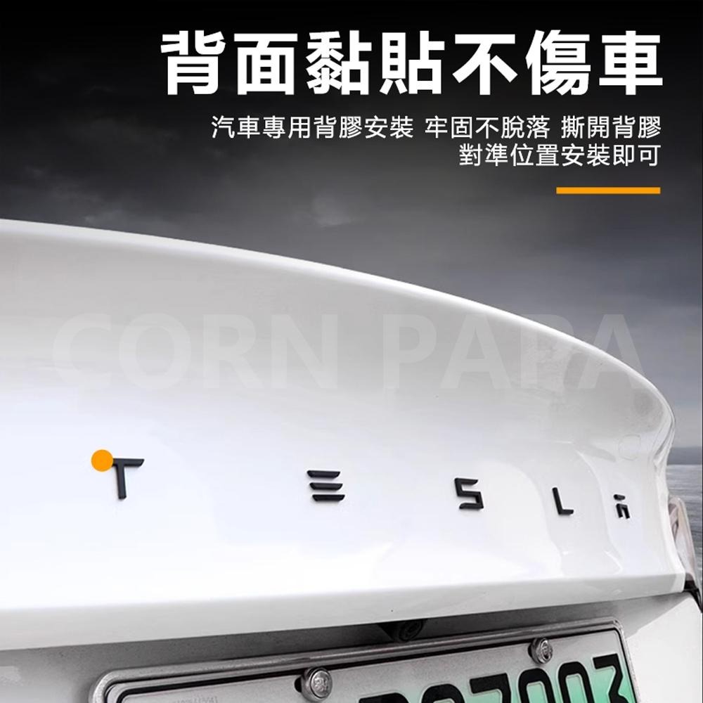 【玉米爸】特斯拉｜尾門字母標｜車尾標誌裝飾貼｜字母標｜車標｜標誌LOGO｜Model 3｜Model Y ｜煥新Y-細節圖6