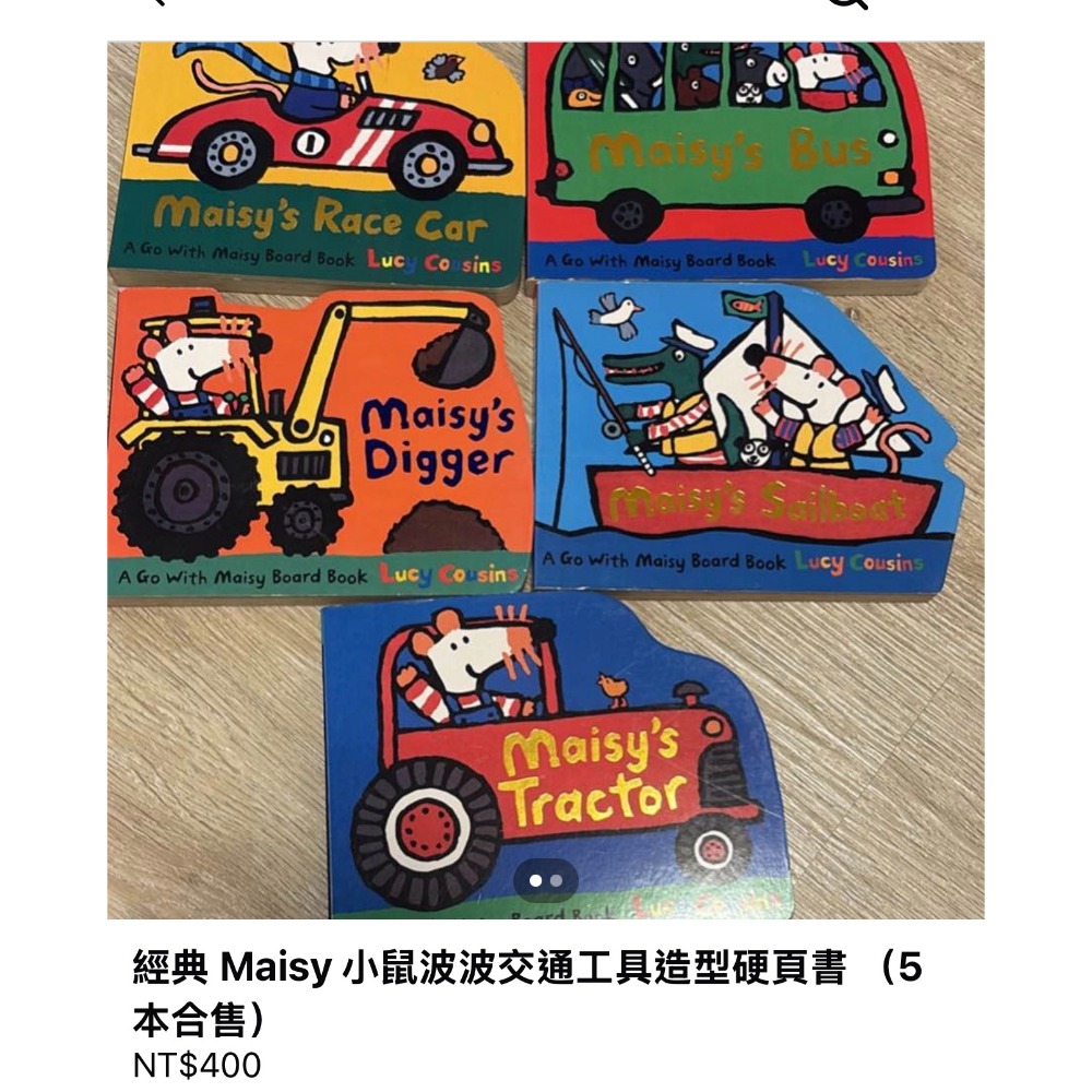 Maisy 小鼠波波 硬頁書與遊戲書 共9本-細節圖2