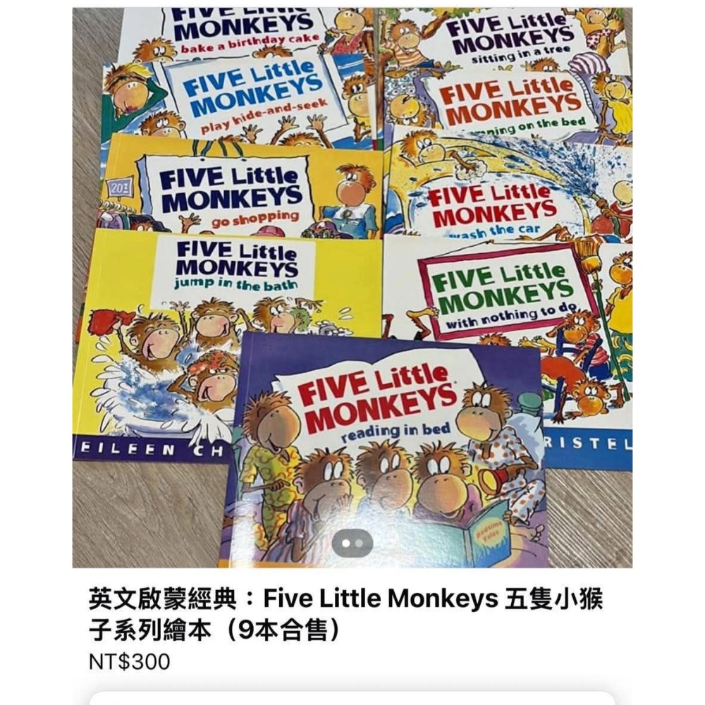 英文童書一批-細節圖3