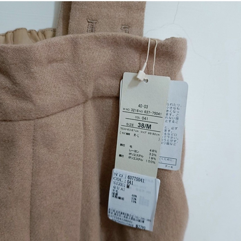 QUE.CLIP羊毛保暖吊帶裙（吊帶可拆）(新光三越購入）原價2790-細節圖5