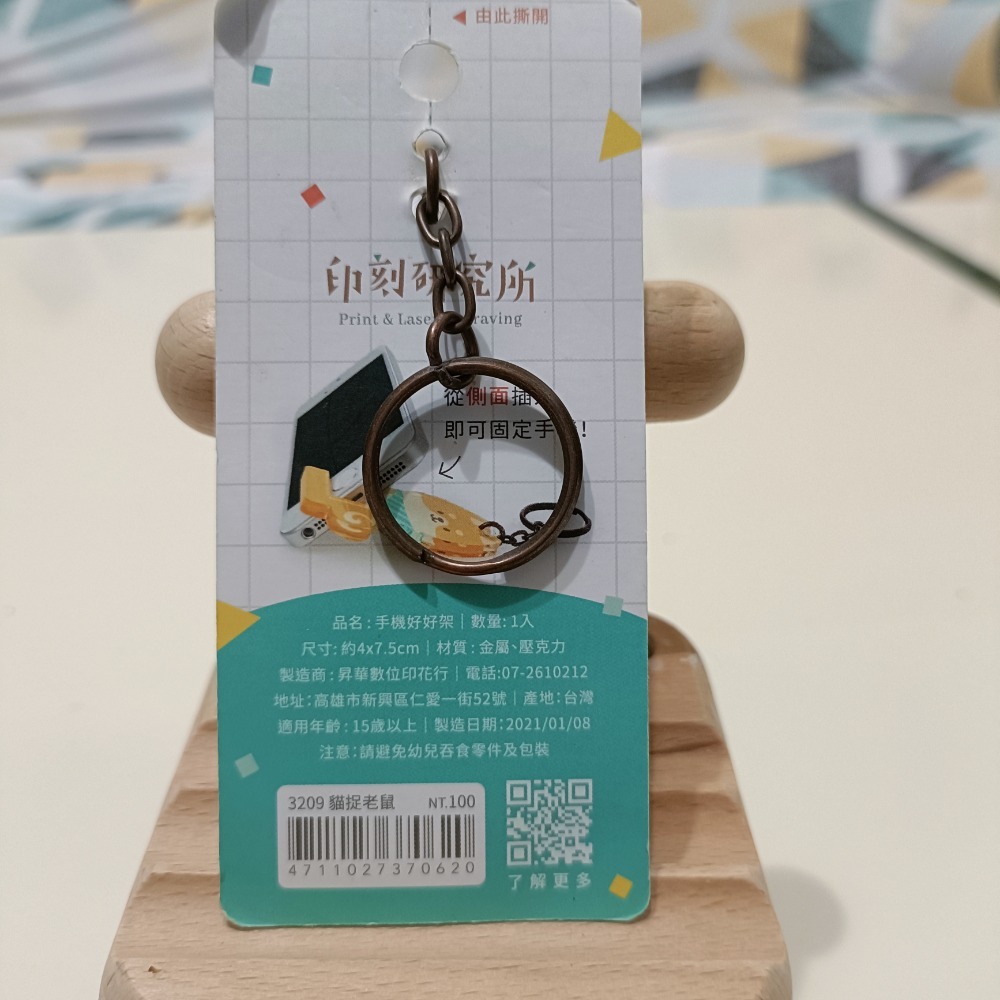 台灣設計貓咪壓克力手機架-細節圖3