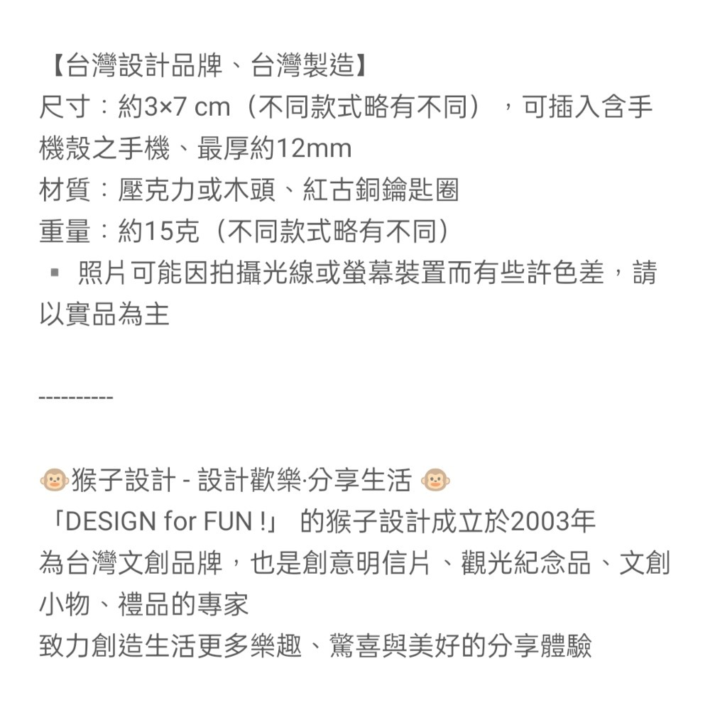 台灣設計貓咪壓克力手機架-細節圖5