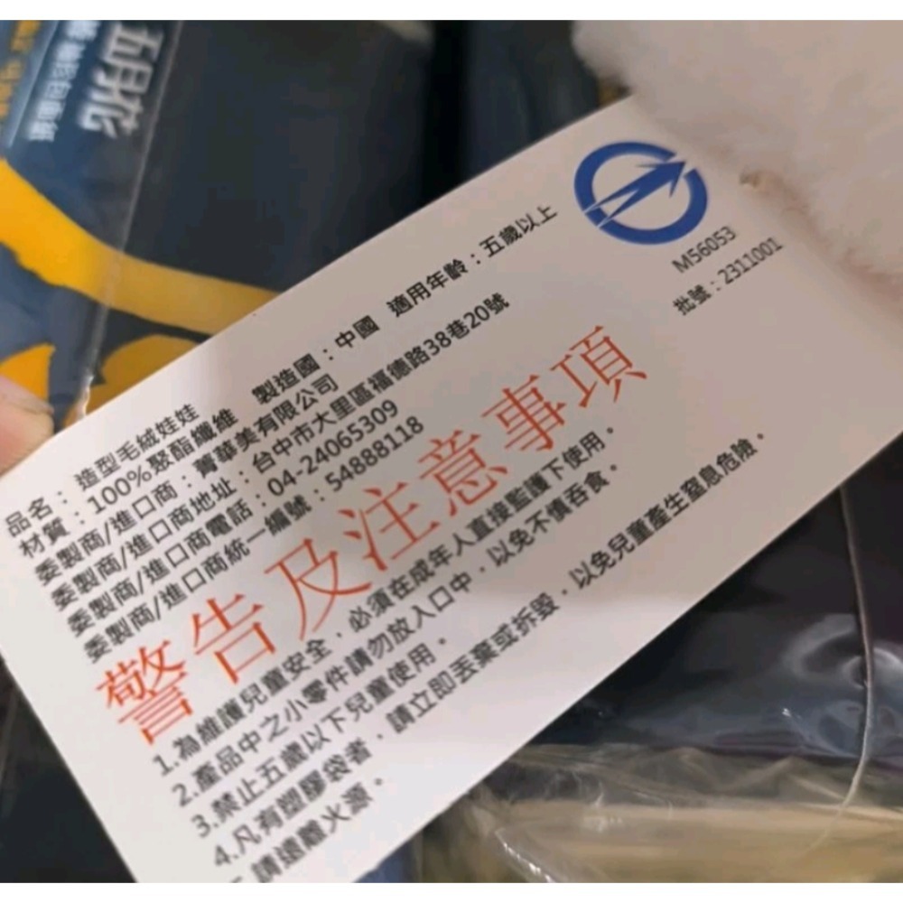 水煮蛋毛絨玩具-細節圖4