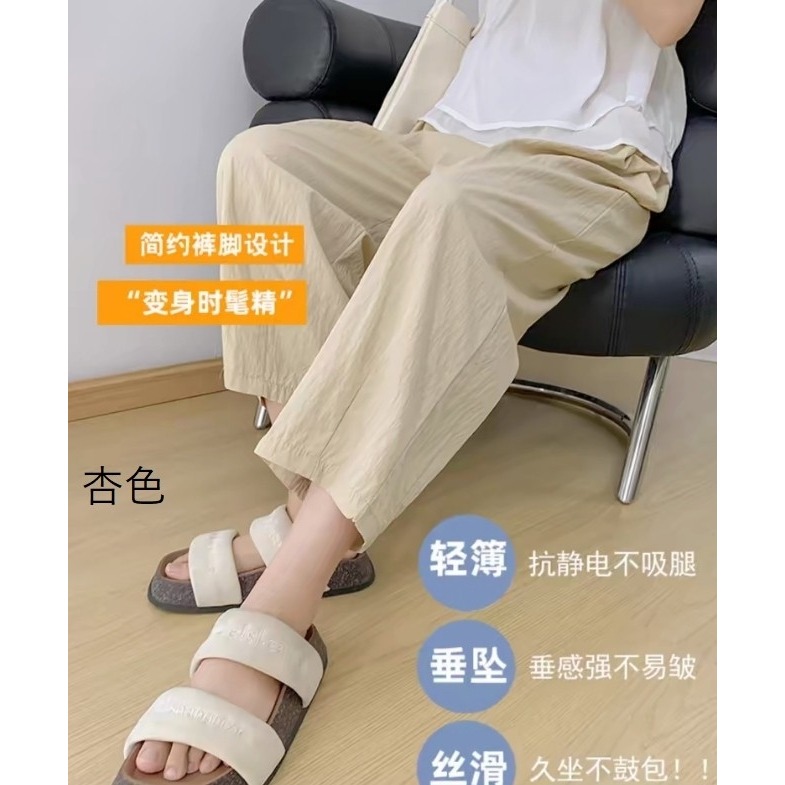 -夏日清凉汽球褲(現貨1件，深灰色M)-細節圖2